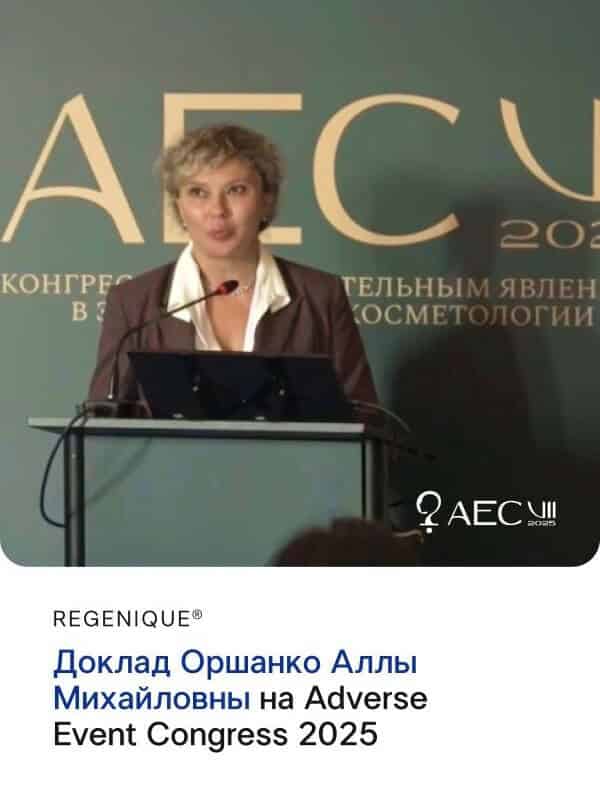 Диспластический синдром: есть ли выход? Результаты применения секретома мезенхимальных стромальных клеток с экзосомами