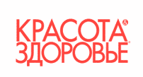Красота и здоровье