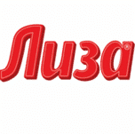 Лиза