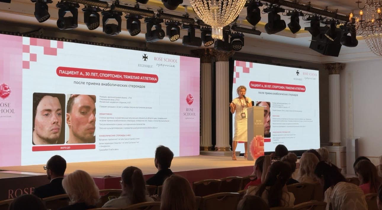 REGENIQUE® на Rose School Symposium 2026: современный взгляд на лечение розацеа