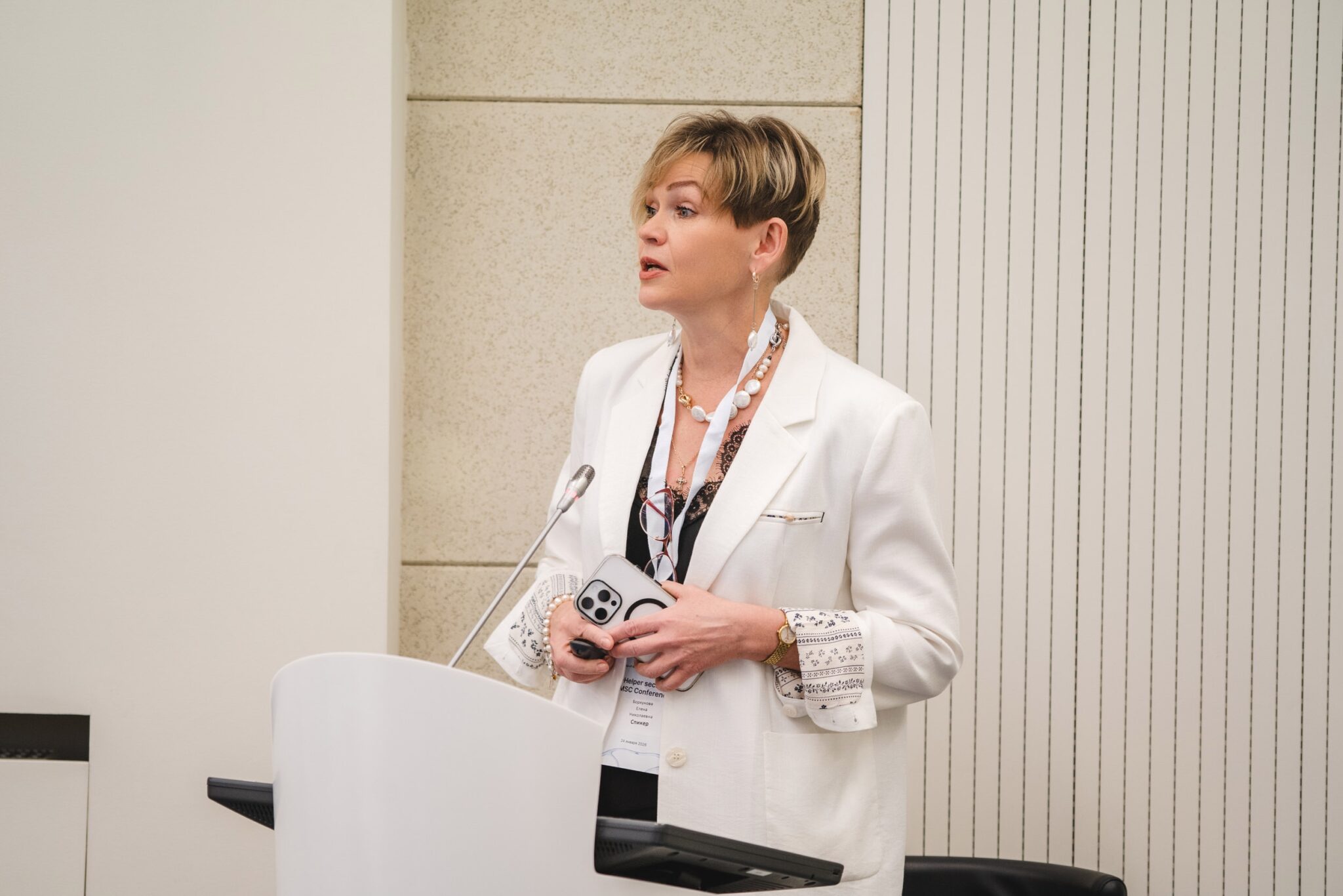Елена Николаевна Борхунова на конференции T-Helper Secretom MSC Conference