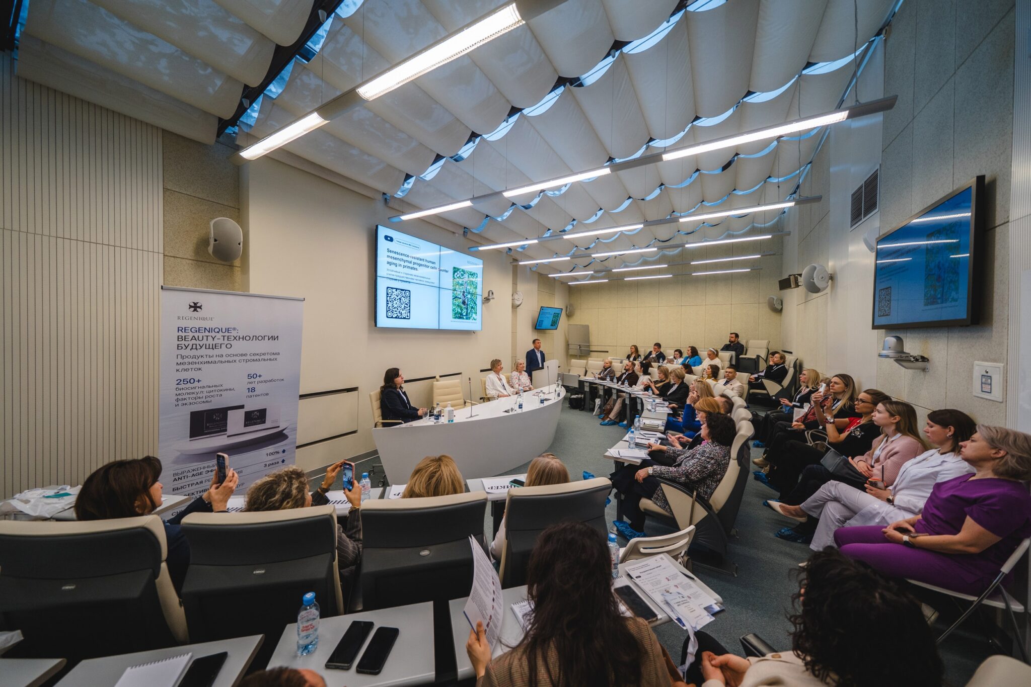 T-Helper Secretom MSC Conference: первая в России научная конференция, посвящённая секретому МСК