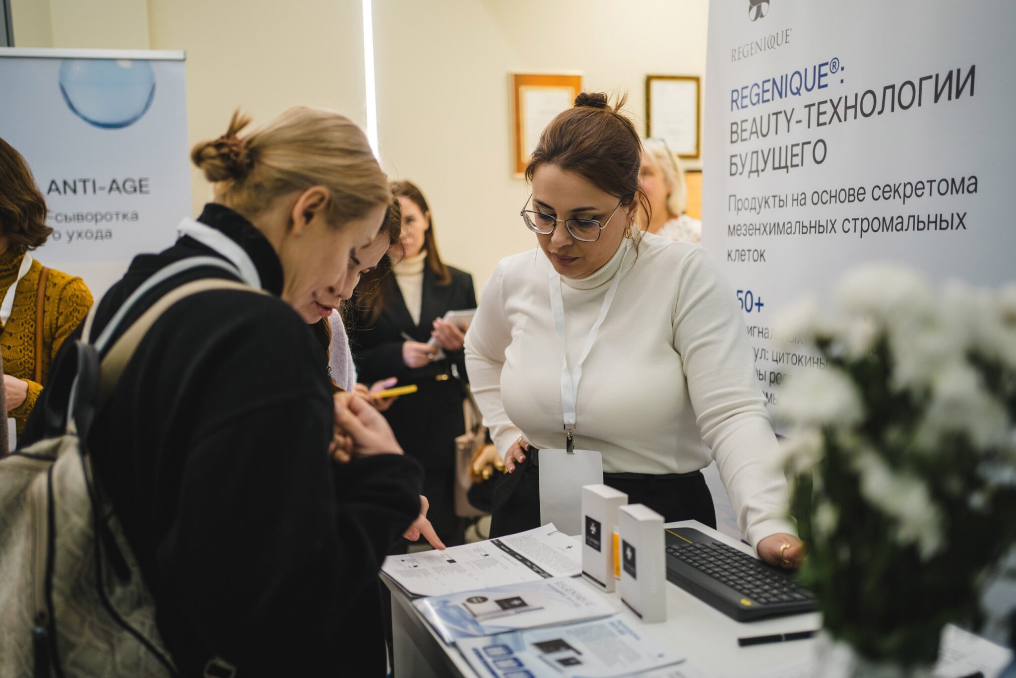 Атмосфера конференции T-Helper Secretom MSC Conference