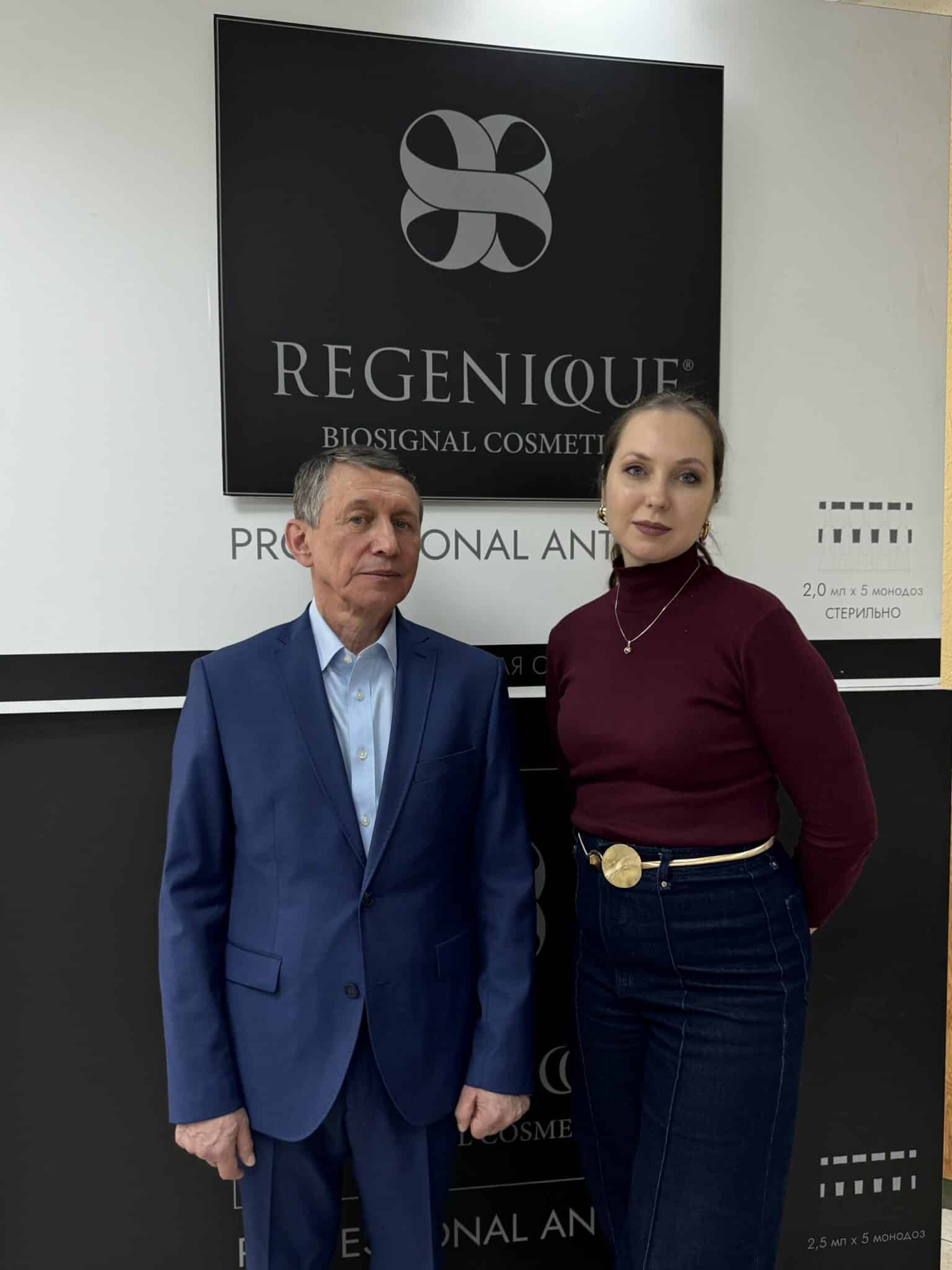 Экскурсия на производство REGENIQUE®