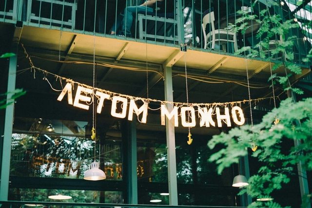 Daily Moscow