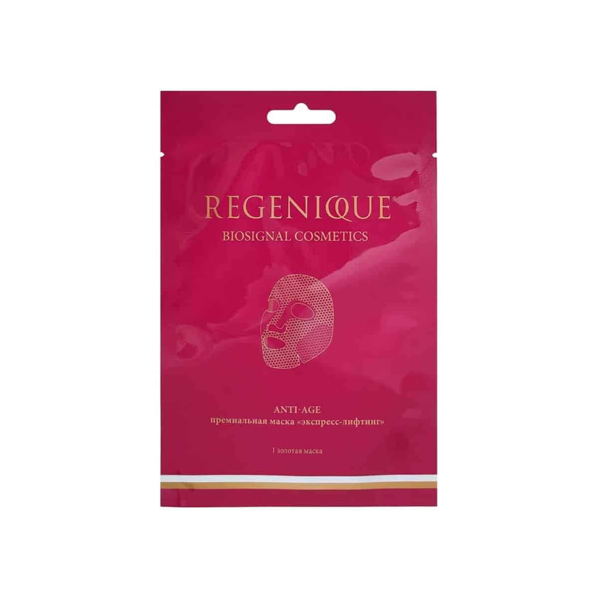Золотая маска для лица REGENIQUE