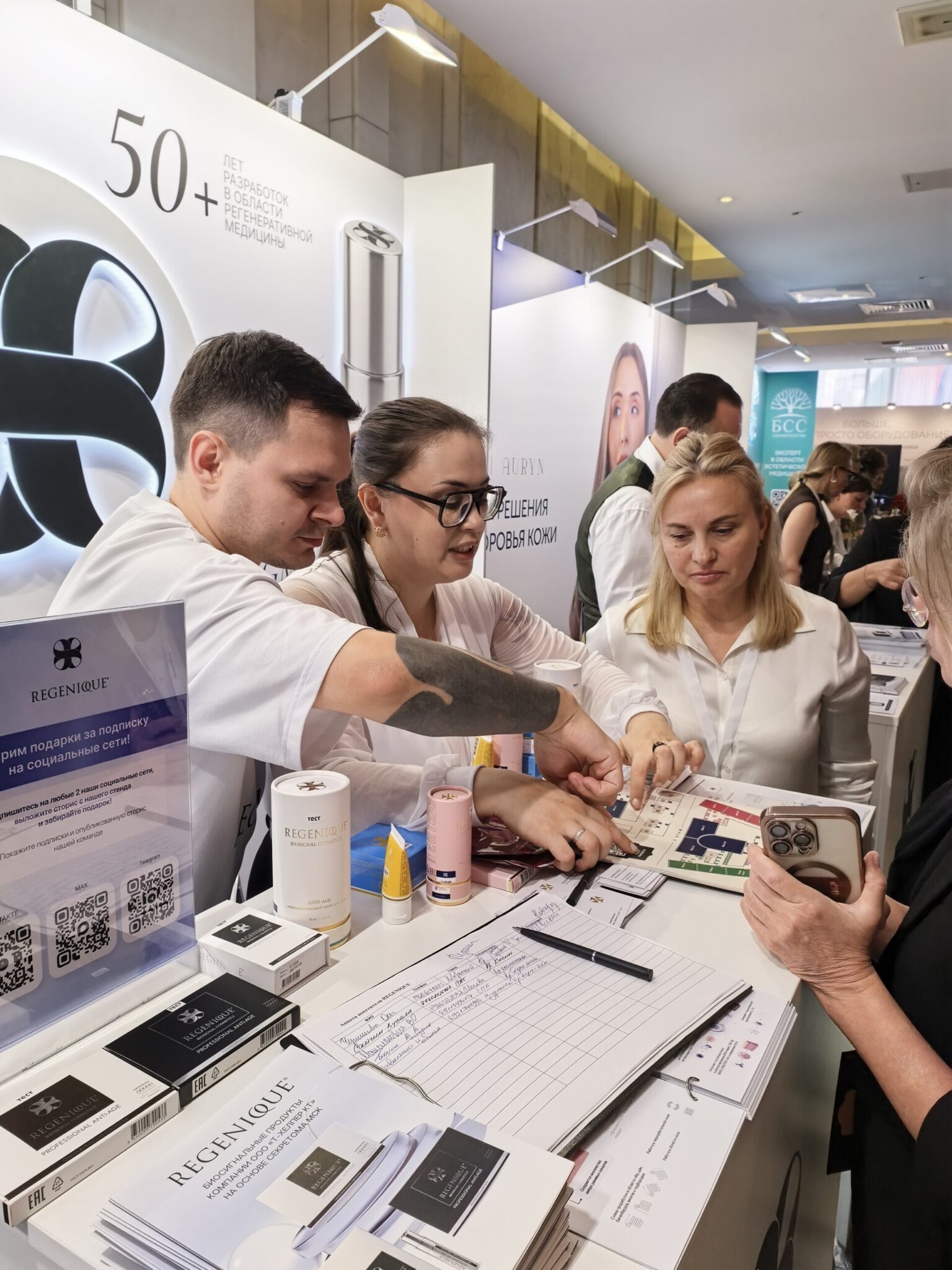 REGENIQUE® на Конгрессе по нежелательным явлениям в эстетической косметологии, Санкт-Петербург, 2026
